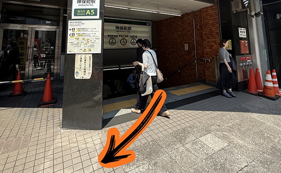 神保町駅A5出口からPULSEジムへの道順1