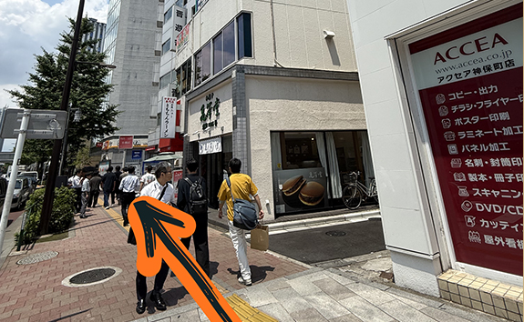 神保町駅A5出口からPULSEジムへの道順2